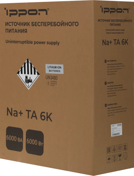 Источник бесперебойного питания Ippon Na+ TA 6K 6000Вт 6000ВА белый