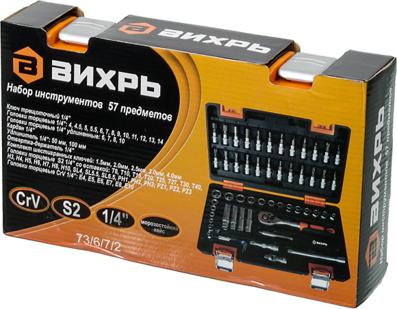 Набор инструментов Вихрь 1/4" CrV 57 предметов (жесткий кейс)