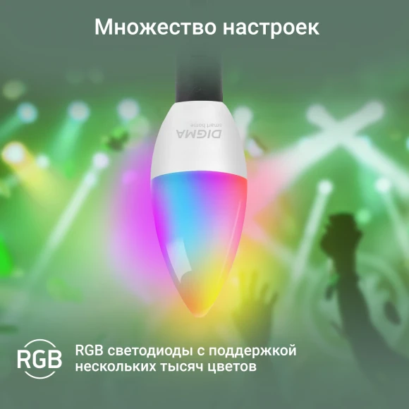 Умная лампа Digma DiLight F1 E14 5Вт 470lm Wi-Fi (DLF1E14) Умная лампа Digma DiLight F1 E14 5Вт 470lm Wi-Fi (DLF1E14)