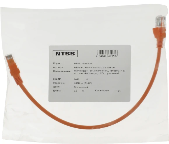 Патч-корд NTSS NTSS-PC-UTP-RJ45-5e-0.3-LSZH-OR UTP RJ-45 вил.-вилка RJ-45 кат.5E 0.3м оранжевый LSZH