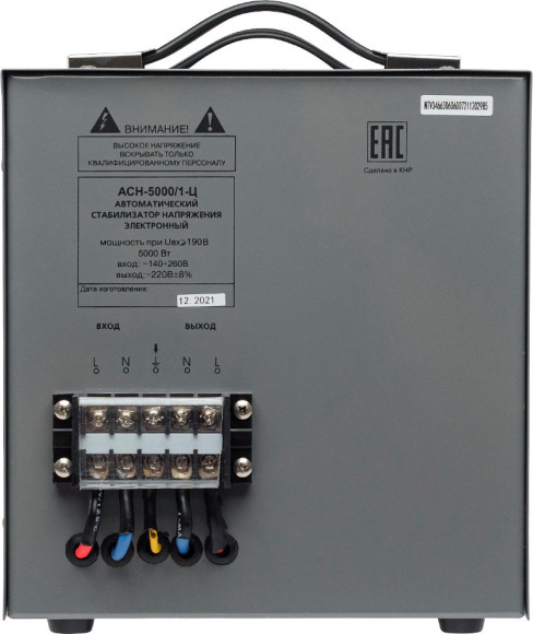 Стабилизатор напряжения Ресанта АСН-5000/1-Ц 5кВА однофазный серый (63/6/6)