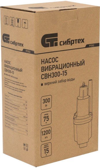 Насос колодезный Сибртех СВН300-15 300Вт 1200л/час вибрационный (99302)