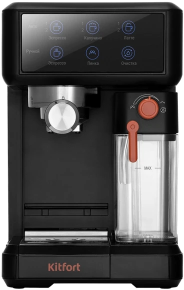 Кофеварка рожковая Kitfort КТ-7554 1350Вт черный