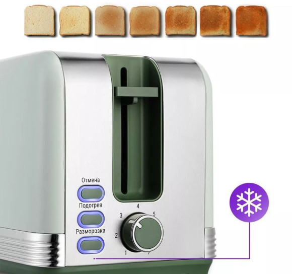 Тостер Kitfort КТ-6070 930Вт фисташковый/серебристый Тостер Kitfort КТ-6070 930Вт фисташковый/серебристый