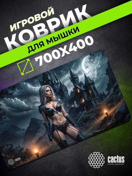 Коврик для мыши Cactus Erotic girl 700x400x3мм (CS-MP-PRO04XLL) Коврик для мыши Cactus Erotic girl 700x400x3мм (CS-MP-PRO04XLL)
