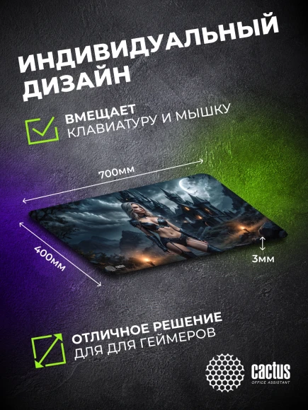 Коврик для мыши Cactus Erotic girl 700x400x3мм (CS-MP-PRO04XLL) Коврик для мыши Cactus Erotic girl 700x400x3мм (CS-MP-PRO04XLL)