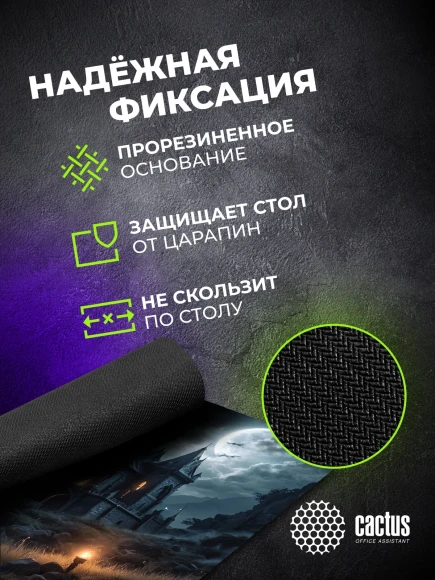 Коврик для мыши Cactus Erotic girl 700x400x3мм (CS-MP-PRO04XLL) Коврик для мыши Cactus Erotic girl 700x400x3мм (CS-MP-PRO04XLL)