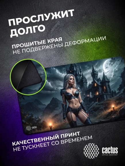 Коврик для мыши Cactus Erotic girl 700x400x3мм (CS-MP-PRO04XLL) Коврик для мыши Cactus Erotic girl 700x400x3мм (CS-MP-PRO04XLL)