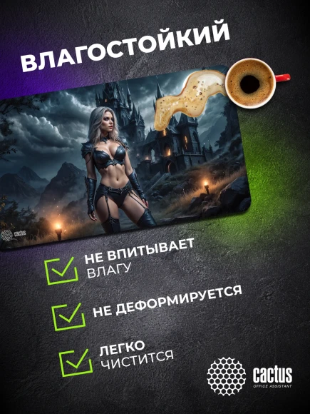 Коврик для мыши Cactus Erotic girl 700x400x3мм (CS-MP-PRO04XLL) Коврик для мыши Cactus Erotic girl 700x400x3мм (CS-MP-PRO04XLL)