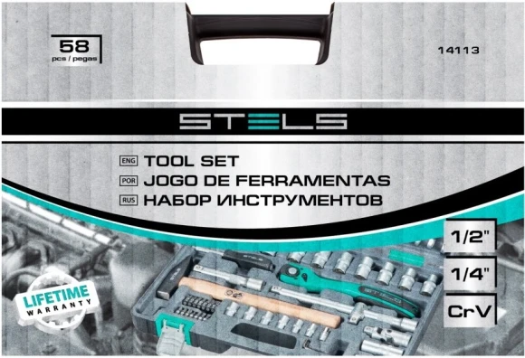Набор инструментов Stels 14113 58 предметов (жесткий кейс)