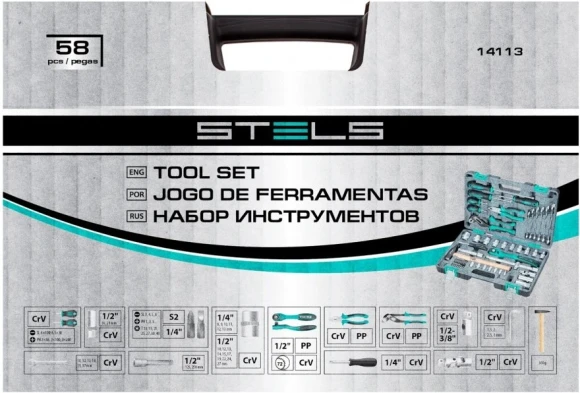 Набор инструментов Stels 14113 58 предметов (жесткий кейс)