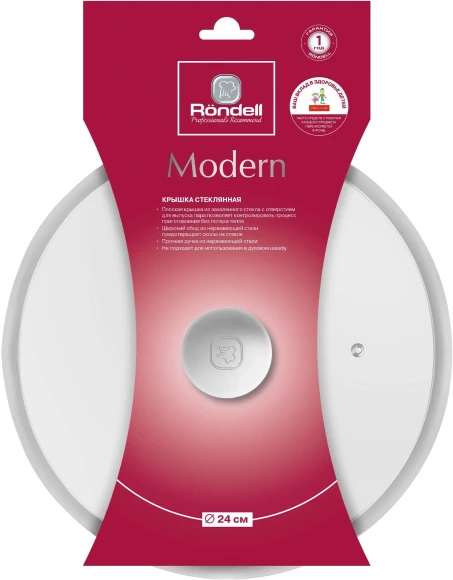 Крышка Rondell Modern RDA-1738 d=24см крыш.прозрачный руч.стальная