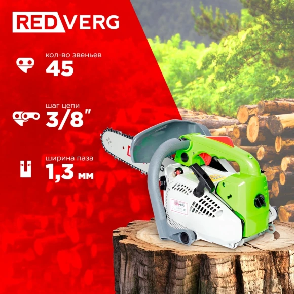 Бензопила RedVerg RD-GC25-12 1000Вт 1.4л.с. дл.шины:12" (30cm) Бензопила RedVerg RD-GC25-12 1000Вт 1.4л.с. дл.шины:12" (30cm)
