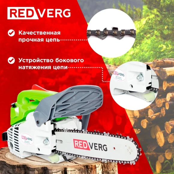 Бензопила RedVerg RD-GC25-12 1000Вт 1.4л.с. дл.шины:12" (30cm) Бензопила RedVerg RD-GC25-12 1000Вт 1.4л.с. дл.шины:12" (30cm)