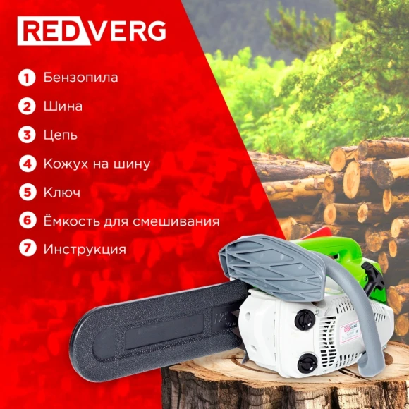 Бензопила RedVerg RD-GC25-12 1000Вт 1.4л.с. дл.шины:12" (30cm) Бензопила RedVerg RD-GC25-12 1000Вт 1.4л.с. дл.шины:12" (30cm)