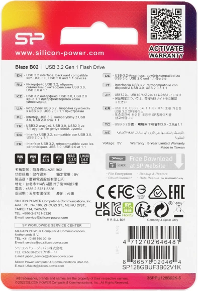 Флеш Диск Silicon Power 128Gb Blaze B02 SP128GBUF3B02V1K USB3.1 черный