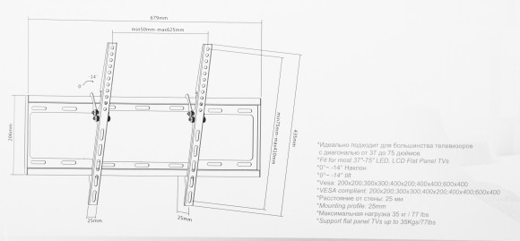 Кронштейн для телевизора Ultramounts UM834T черный 37"-75" макс.35кг настенный наклон