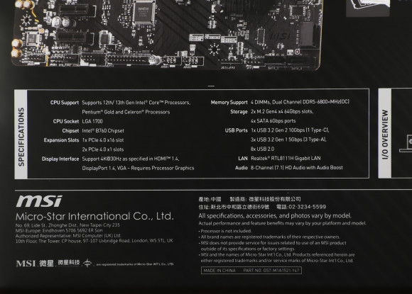 Материнская плата MSI PRO B760M-P Soc-1700 Intel B760 4xDDR5 mATX AC`97 8ch(7.1) GbLAN+VGA+HDMI+DP