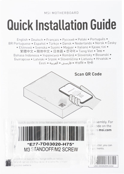Материнская плата MSI PRO B760M-P Soc-1700 Intel B760 4xDDR5 mATX AC`97 8ch(7.1) GbLAN+VGA+HDMI+DP