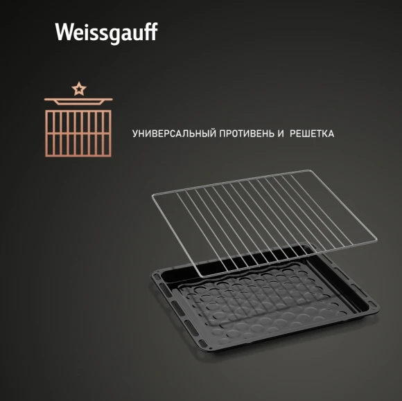 Духовой шкаф Электрический Weissgauff EOV 29 PDB черный Духовой шкаф Электрический Weissgauff EOV 29 PDB черный