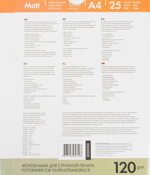 Фотобумага Lomond 0102030 A4/120г/м2/25л./белый матовое для струйной печати Фотобумага Lomond 0102030 A4/120г/м2/25л./белый матовое для струйной печати