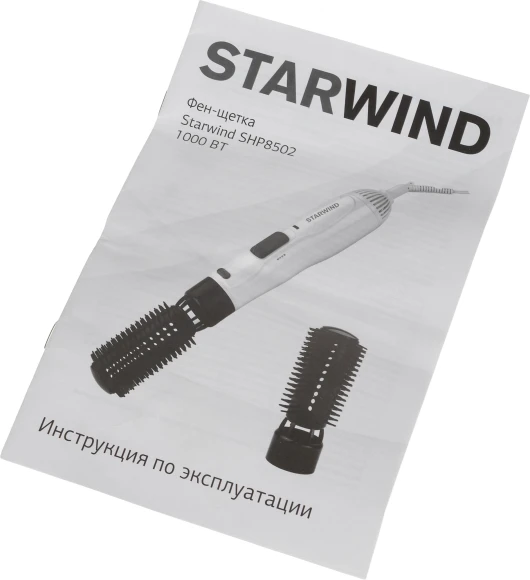 Фен-щетка Starwind SHP8502 1000Вт белый/фиолетовый