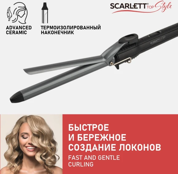 Щипцы Scarlett SC-HS60010 40Вт черный макс.темп.:190С покрытие:керамико-турмалиновое