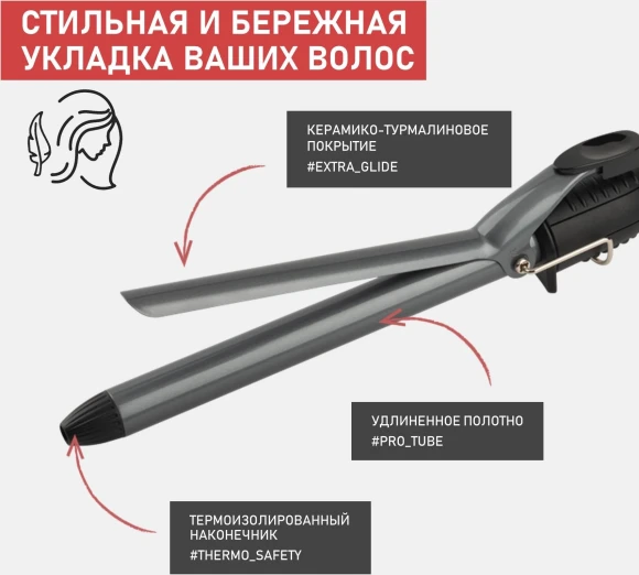 Щипцы Scarlett SC-HS60010 40Вт черный макс.темп.:190С покрытие:керамико-турмалиновое