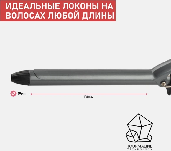 Щипцы Scarlett SC-HS60010 40Вт черный макс.темп.:190С покрытие:керамико-турмалиновое