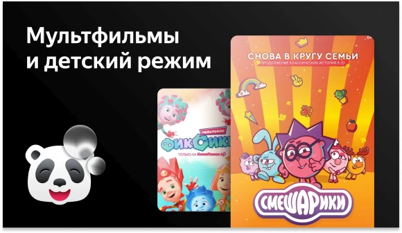 Телевизор QLED BBK 65" 65LED-8259/UTS2C (B) Яндекс.ТВ Frameless черный/черный 4K Ultra HD 60Hz DVB-T2 DVB-C DVB-S2 USB WiFi Smart TV (RUS) Телевизор QLED BBK 65" 65LED-8259/UTS2C (B) Яндекс.ТВ Frameless черный/черный 4K Ultra HD 60Hz DVB-T2 DVB-C DVB-S2 USB WiFi Smart TV (RUS)