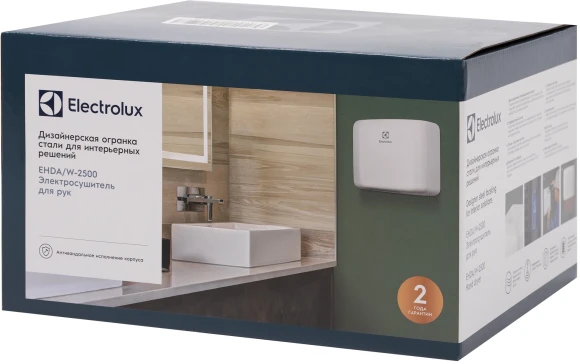Сушилка для рук Electrolux EHDA/W-2500 2500Вт белый