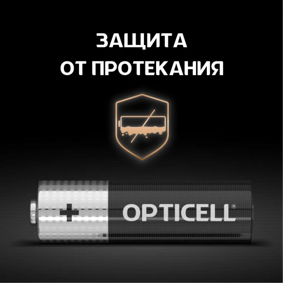 Батарея Opticell Basic LR6 AA (4шт) блистер Батарея Opticell Basic LR6 AA (4шт) блистер