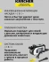 Пылесос моющий Karcher SE 3 500Вт черный/белый Пылесос моющий Karcher SE 3 500Вт черный/белый