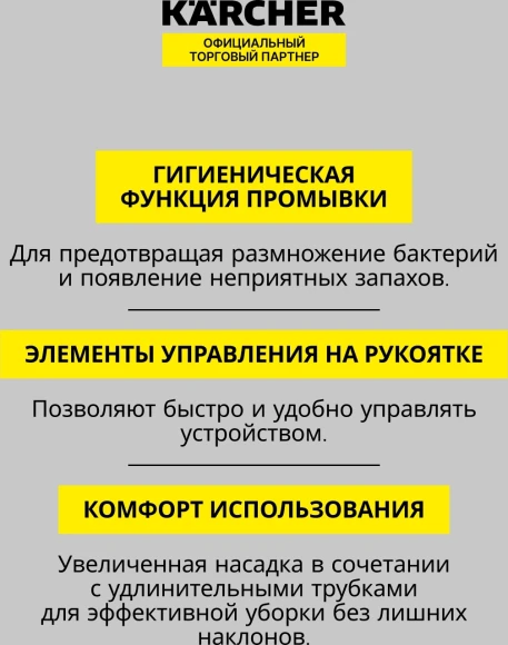 Пылесос моющий Karcher SE 3 500Вт черный/белый Пылесос моющий Karcher SE 3 500Вт черный/белый