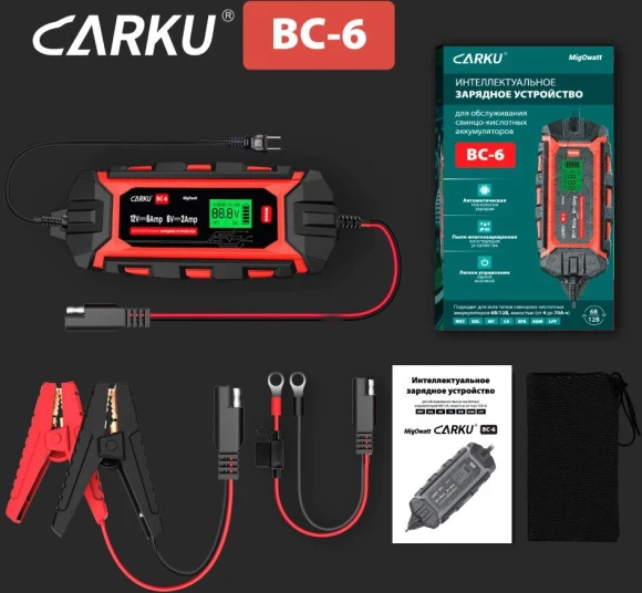 Зарядное устройство Carku BC-6