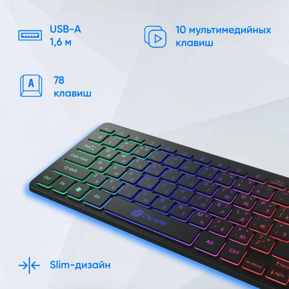 Клавиатура Оклик 300S черный USB slim LED (1696461) кабель 1.6м