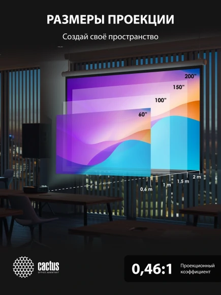 Проектор Cactus Bright CS-V3.B 3LCD 64000Lm LS 4000Lm ANSI (1280x800) 30000:1 ресурс лампы:10000часов 1xUSB typeA 1xUSB typeB 2xHDMI 4кг Проектор Cactus Bright CS-V3.B 3LCD 64000Lm LS 4000Lm ANSI (1280x800) 30000:1 ресурс лампы:10000часов 1xUSB typeA 1xUSB typeB 2xHDMI 4кг