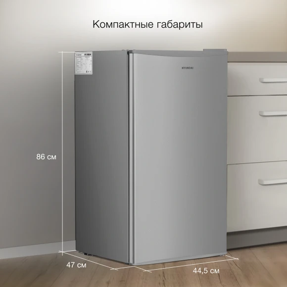 Холодильник Hyundai CO1003 1-нокамерн. серебристый Холодильник Hyundai CO1003 1-нокамерн. серебристый