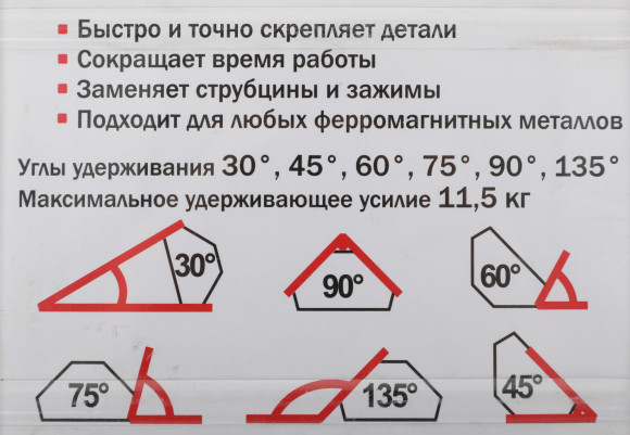 Магнитный угольник Elitech 0606.017400 320гр