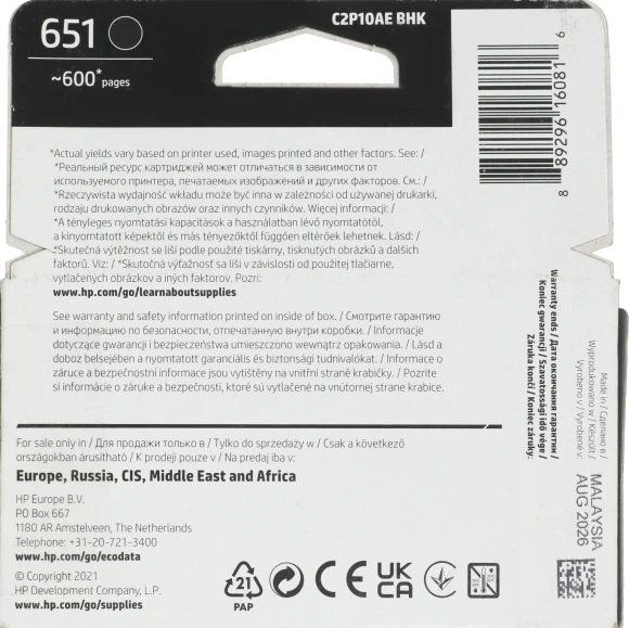 Картридж струйный HP 651 C2P10AE черный (600стр.) для HP DJ IA Картридж струйный HP 651 C2P10AE черный (600стр.) для HP DJ IA