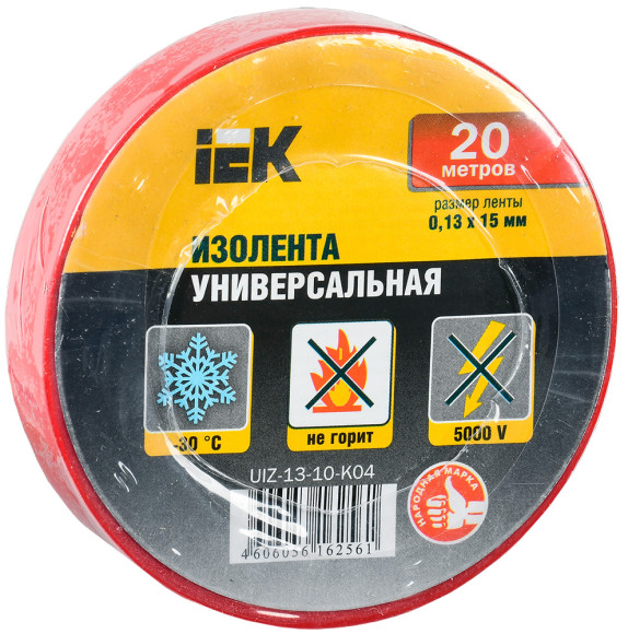 Изолента IEK UIZ-20-10-K02 ш.19мм 20м черный