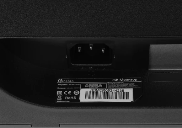 Монитор Pinebro 23.8" MF-2404AH(100) черный IPS LED 4ms 16:9 HDMI M/M матовая HAS Piv 300cd 178гр/178гр 1920x1080 100Hz FreeSync VGA FHD 3.7кг Монитор Pinebro 23.8" MF-2404AH(100) черный IPS LED 4ms 16:9 HDMI M/M матовая HAS Piv 300cd 178гр/178гр 1920x1080 100Hz FreeSync VGA FHD 3.7кг