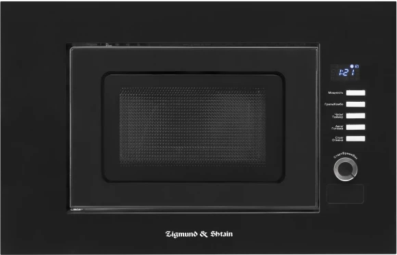 Микроволновая Печь Zigmund & Shtain BMO 15.252 B 25л. 900Вт черный