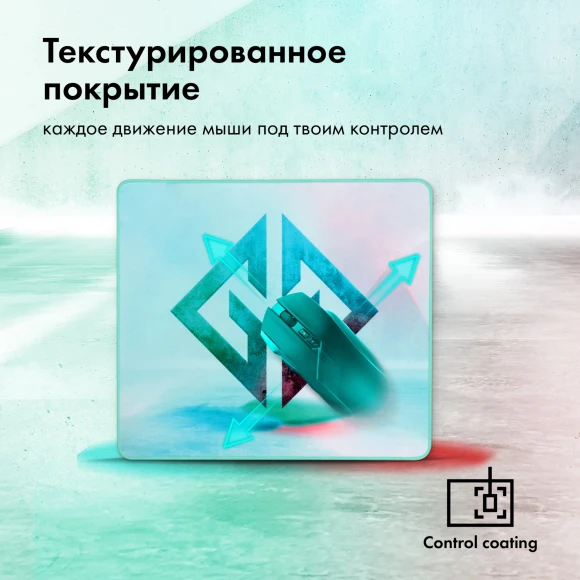 Коврик для мыши GMNG GG-PD350C Средний рисунок 350x300x3мм Коврик для мыши GMNG GG-PD350C Средний рисунок 350x300x3мм