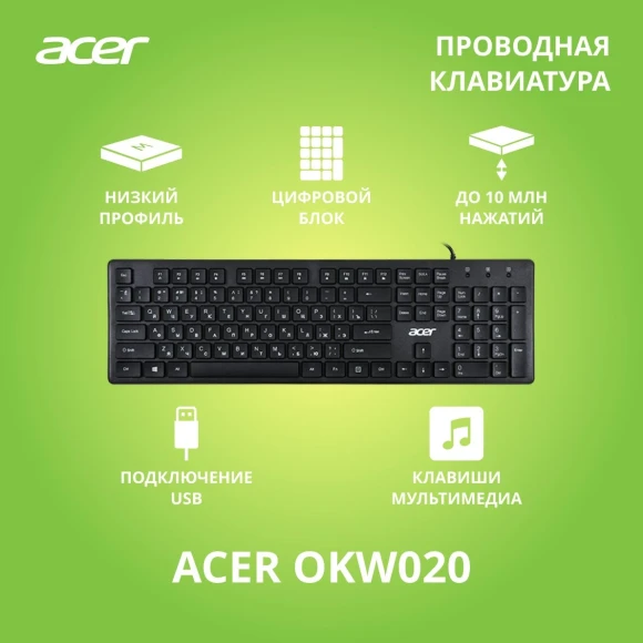Клавиатура Acer OKW020 черный USB slim Multimedia (ZL.KBDEE.001)