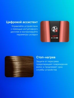 Выпрямитель Dyson Airstrait HT01 1600Вт красный/золотистый макс.темп.:140С (596931-01) Выпрямитель Dyson Airstrait HT01 1600Вт красный/золотистый макс.темп.:140С (596931-01)
