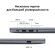 Ноутбук Huawei MateBook D 16 MCLG-X Core i5 13420H 16Gb SSD1Tb Intel UHD Graphics 16" IPS (1920x1200) без ОС grey space WiFi BT Cam (53014QKW)