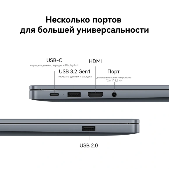 Ноутбук Huawei MateBook D 16 MCLG-X Core i5 13420H 16Gb SSD1Tb Intel UHD Graphics 16" IPS (1920x1200) без ОС grey space WiFi BT Cam (53014QKW)