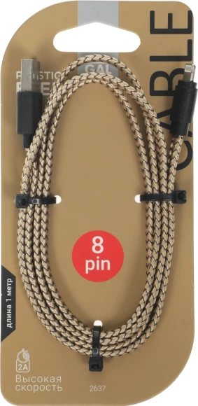 Кабель Gal 2637 USB (m)-Lightning (m) 1м золотистый плоский