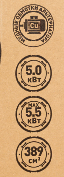 Генератор Carver PPG- 6500 5.5кВт Генератор Carver PPG- 6500 5.5кВт